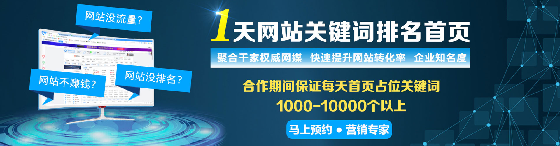 明水快手信息流