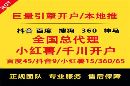 360信息流广告：教育行业应用成功案例